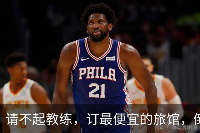 请不起教练，订最便宜的旅馆，倒公交参赛：梅里达夺得巡回赛首冠